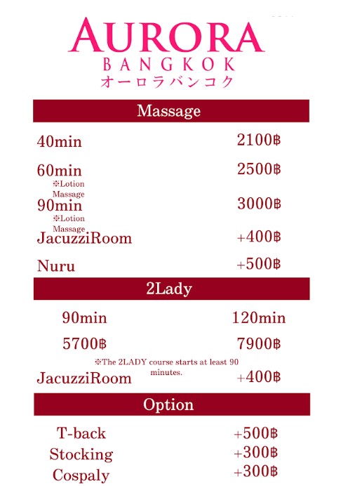 aurora bangkok pricing